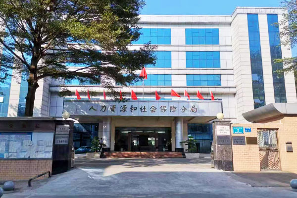 广东省东莞市黄江人力资源会议室